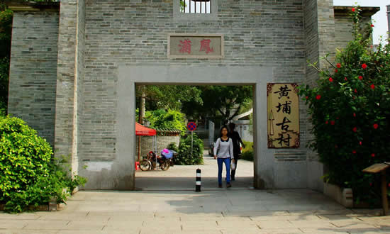 广州一日游热门景点黄埔古港游记