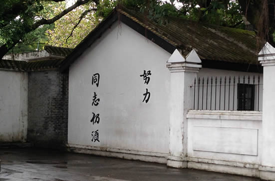 广州黄埔军校第一期考生成长历史解密