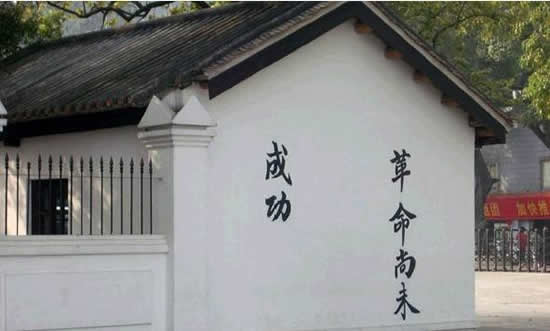 广州黄埔军校旧址的历史变迁探秘
