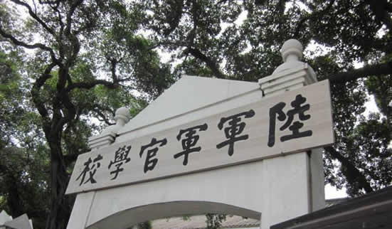 广州黄埔军校旧址纪念馆筹办的往事探讨