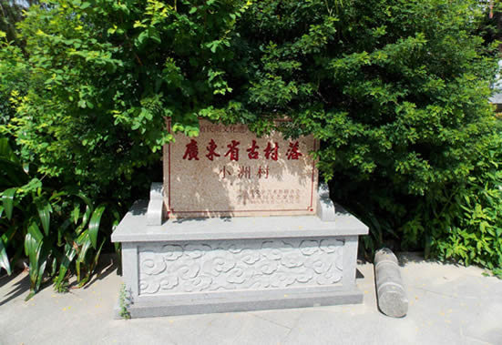 周末一日游到广州小洲村参加艺术嘉年华