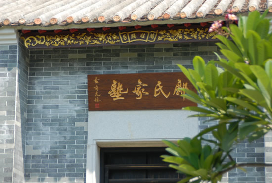广州聚龙古村寨建筑群一日游探秘