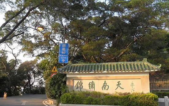广州大氧吧白云山风景区一日游