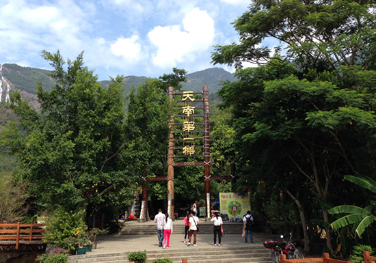 广州天然氧吧增城白水寨景区一日游