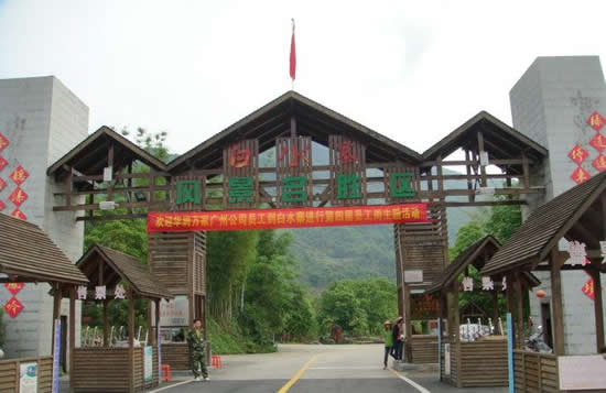 广州一日游约您登顶白水寨山之巅峰