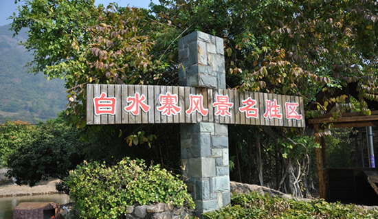 广州增城白水寨风景名胜区一日游推荐