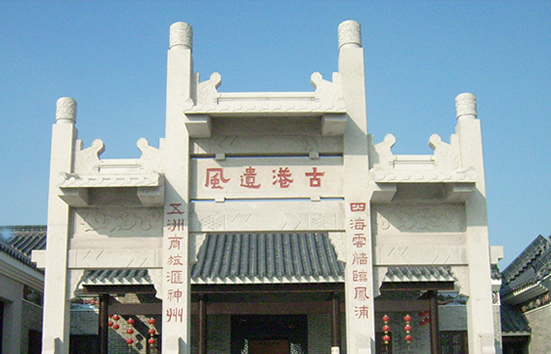 广州一日游到黄埔古港探讨海上贸易历史