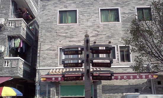 广州一日游到黄埔古港喝咖啡叹美食