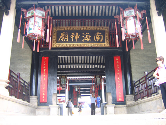 广州南海神庙：海上丝绸之路始发港