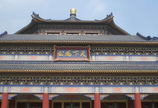 广州中山纪念堂历史事件大事记