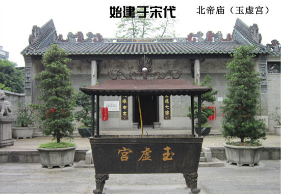 广州一日游到黄埔古港研究岭南民居
