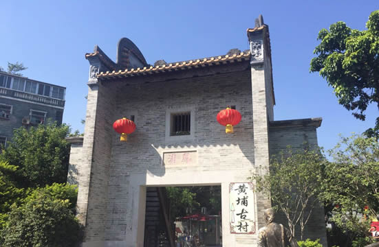 广州一日游到黄埔古港访寻古村古屋古庙