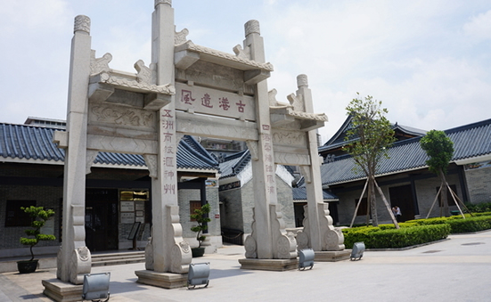 广州黄埔古港探讨古代贸易史的兴衰