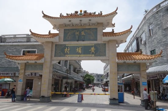 广州黄埔古港胡氏大宗祠一日游