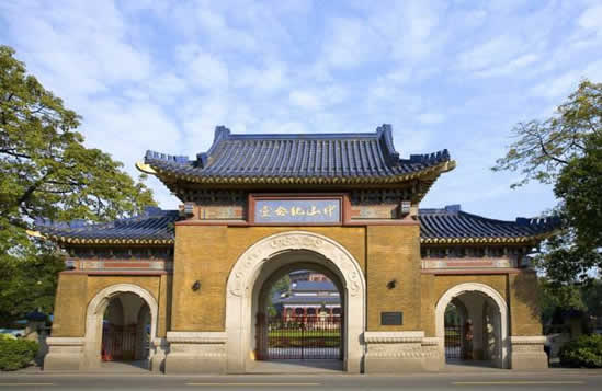 日军华南头号战犯与广州中山纪念堂