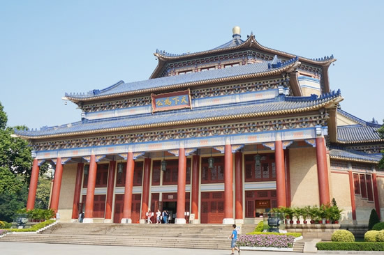 广州中山纪念堂与日军受降仪式