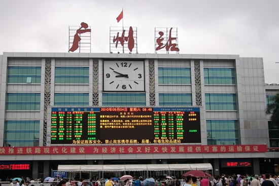 广州火车站的兴建始末