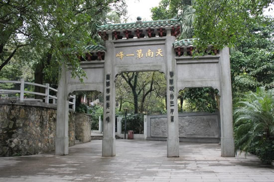 广州旅游避暑之胜地白云山风景区