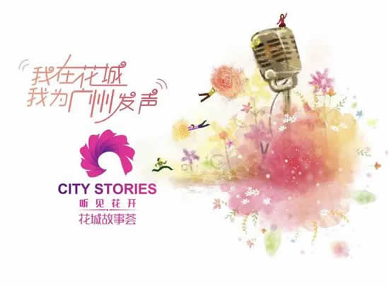 什么生什么长四季成语_成语故事简笔画