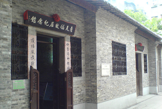 中国铁路之父詹天佑后代的故事
