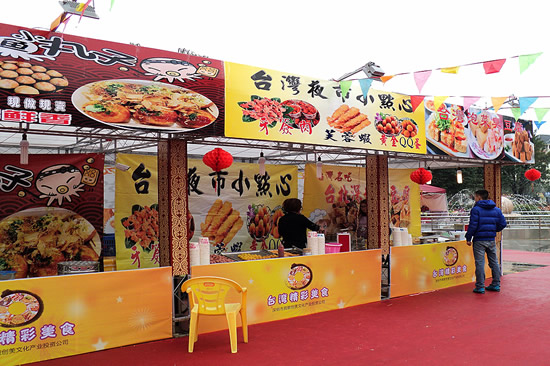 广州2017年南沙美食节12月15正式拉开帷幕