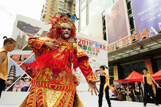 广府文化旅游嘉年华盛大在北京路开幕