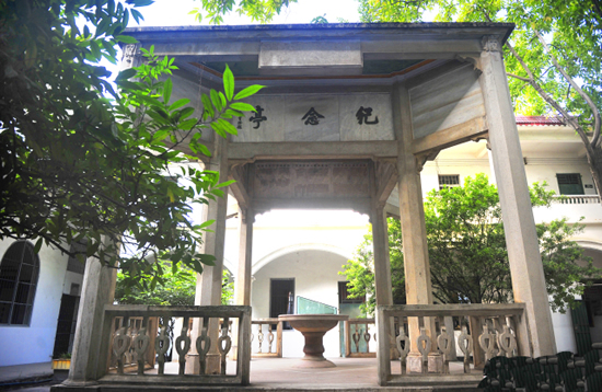 广州白云区人和镇著义小学校旧址一日游