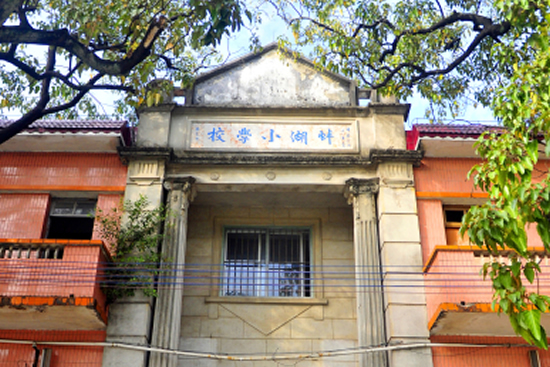 广州蚌湖华侨历史建筑群一日游攻略