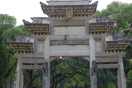 广州一日游一起研究中大乙丑进士牌坊