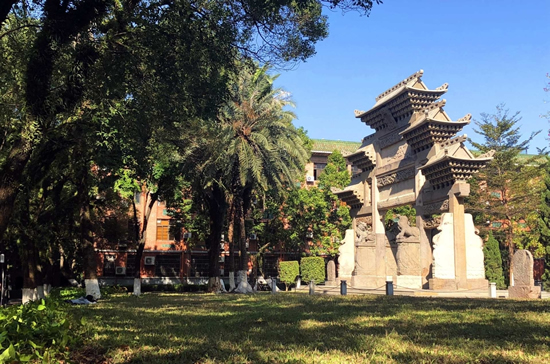 中山大学南校区乙丑进士牌坊揭秘
