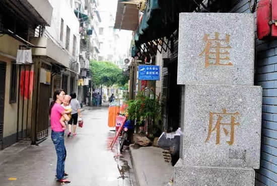 广州崔府街的地名来源揭秘