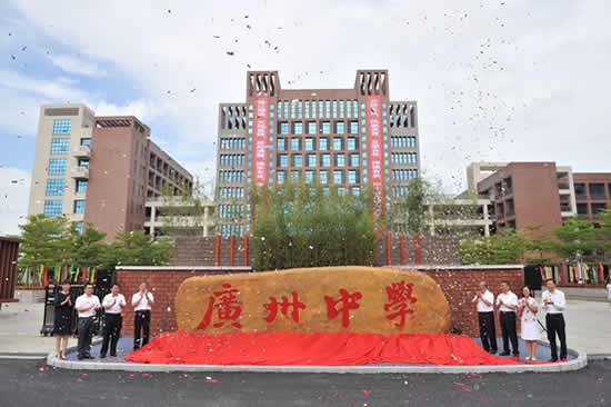 城隍庙曾经是如今广州中学的校产