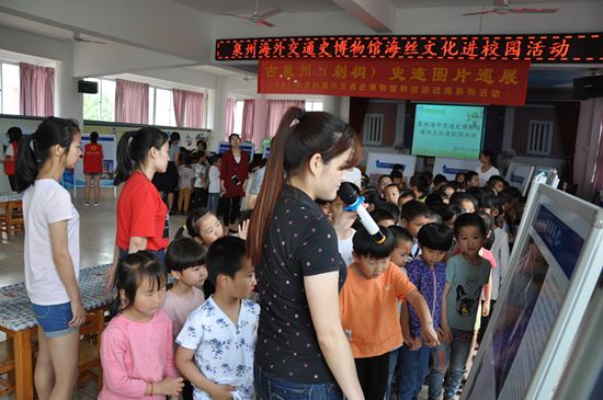 广州南越王宫博物馆推出海丝文化进校园巡展活动