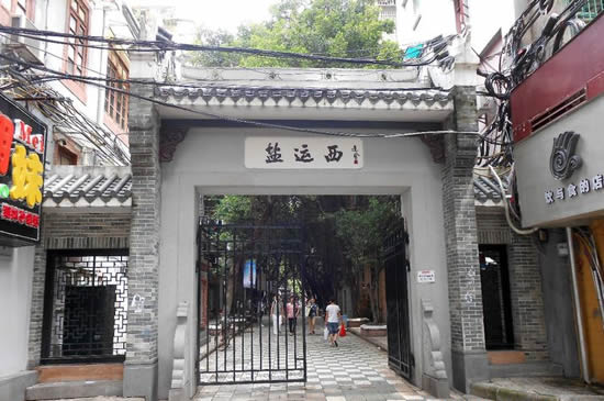 曾经的盐税机构所在地广州盐运西的故事