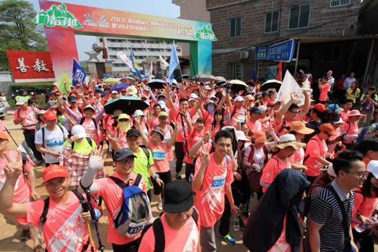 广州举办第四届户外运动节广清穿越徒步大会举行