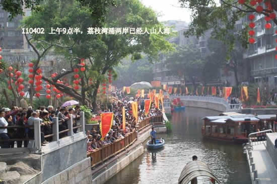 广州第八届“荔枝湾·新西关”民俗文化节开幕