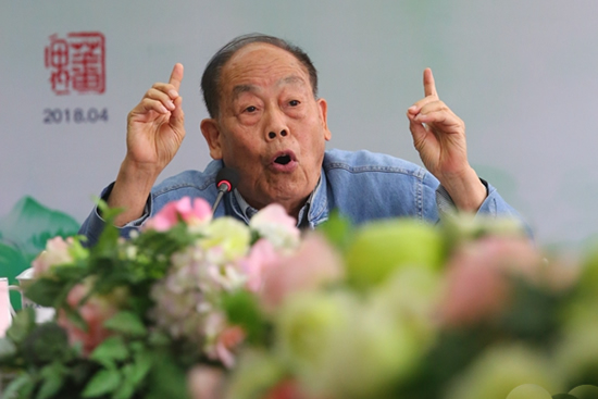 中国广东清明文化节4月19日在广州举行
