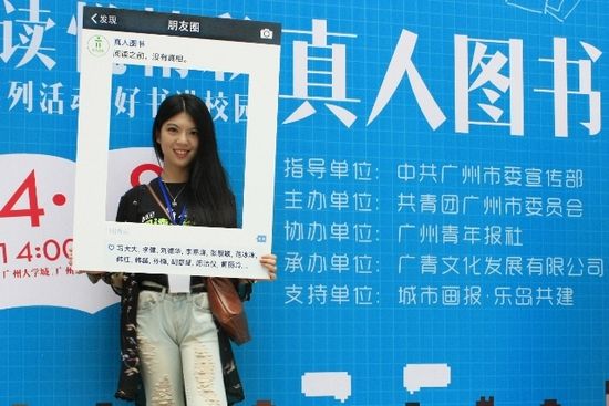 书香羊城系列阅读活动将在广州购书中心启动
