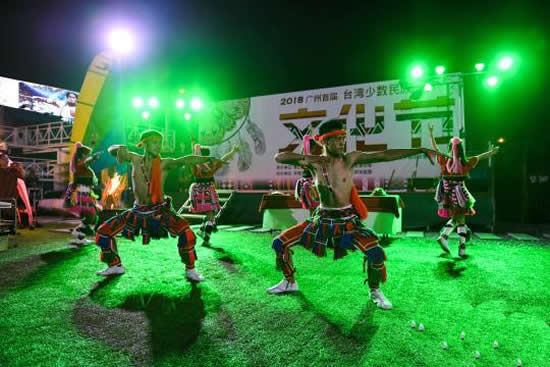 广州首届台湾少数民族文化节27日在番禺开幕