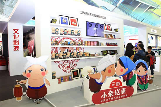 2018年第十四届中国（深圳）国际文化产业博览会开幕