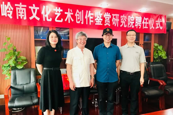 广州举办2018孙中山文化及其当代价值学术主题报告会