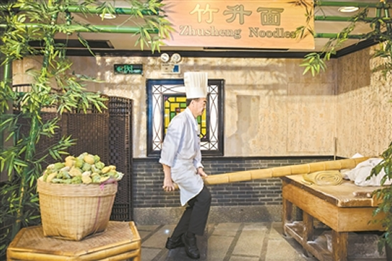 做了35年最传统的云吞面的中国大酒店特级厨师