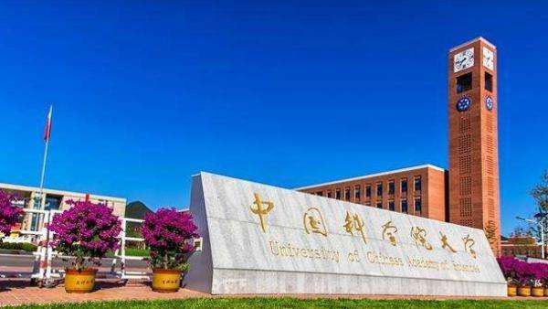 中国科学院广州生物医药与健康研究院举办开放日活动