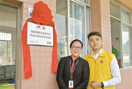 广州大学生牵头创建1100家毕业后公益图书室
