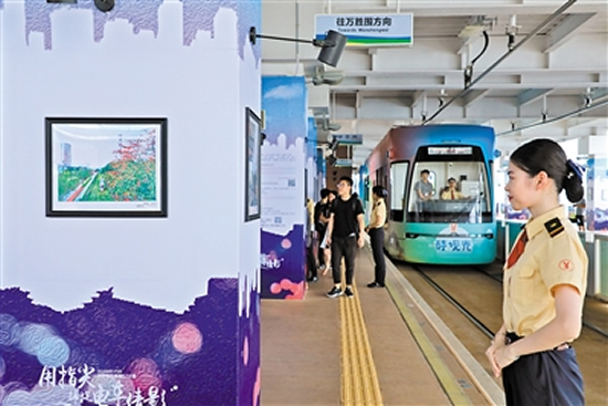 广州有轨电车摄影文化展示空间在有轨电车琶醍站亮相