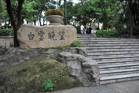 广州将于6月9日举办2018文化和自然遗产日开幕式