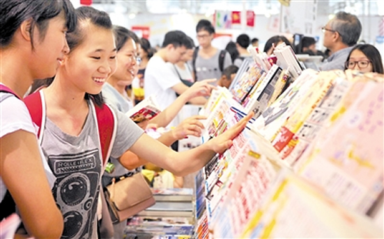 2017年度广州市民日均综合阅读时长达到97.20分钟