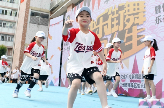 海珠区成立海珠区街舞艺术团 推广小学生街舞自编操
