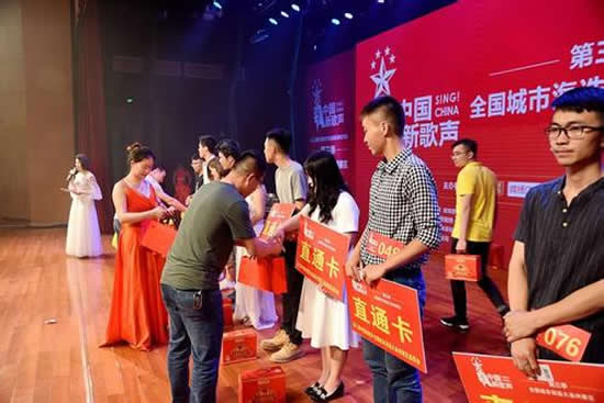 第三季《中国新歌声》海选广州赛区总决赛在广东白云学院新媒体学院举办