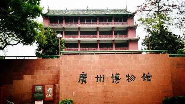 文化和自然遗产日来了 广州一日游到博物馆参加专家导赏活动吧